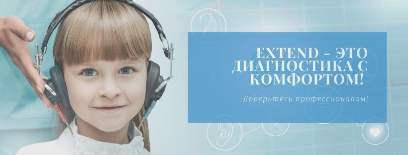Аудиометрия для детей в Химках недорого